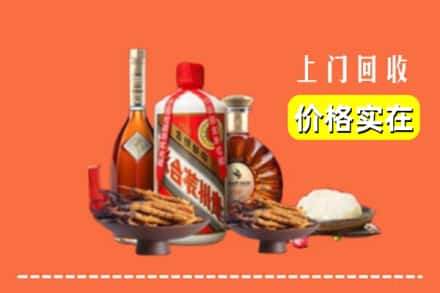 诚信求购:临沧镇康县高价回收白酒