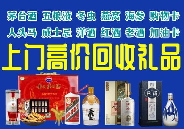 临沧镇康县回收烟酒