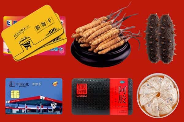 临沧镇康县回收礼品