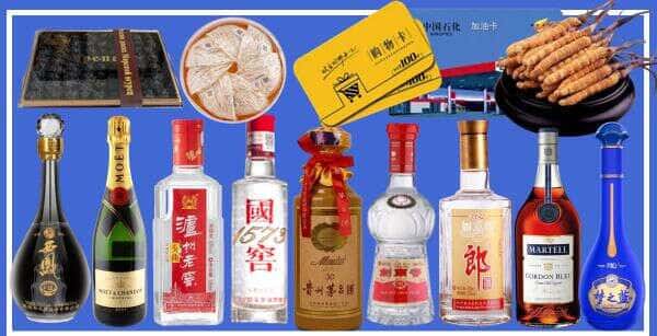 临沧镇康县烟酒回收