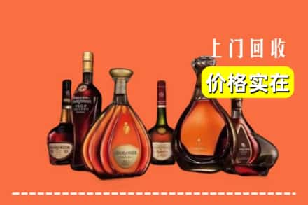 临沧镇康县回收洋酒