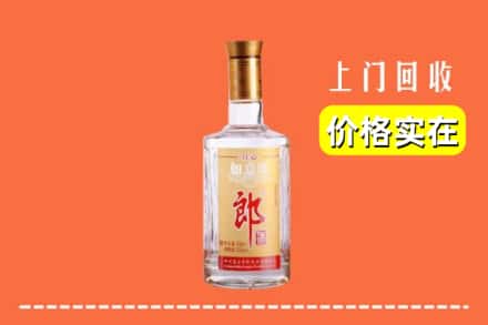 临沧镇康县回收老郎酒