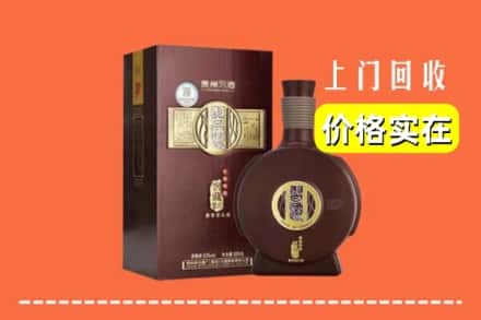 临沧镇康县回收习酒