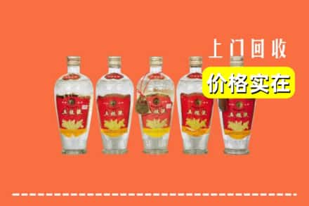 临沧镇康县回收老五粮液