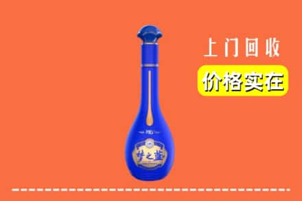 诚信求购:临沧镇康县高价回收梦之蓝