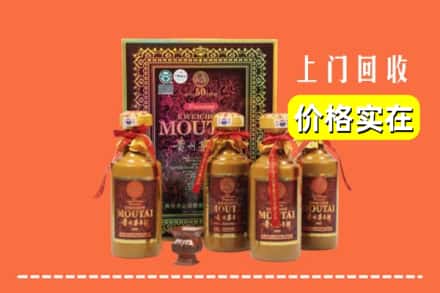 临沧镇康县回收50年茅台酒