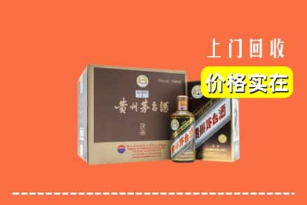 临沧镇康县回收彩釉茅台酒