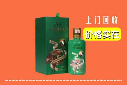 临沧镇康县回收出口茅台酒